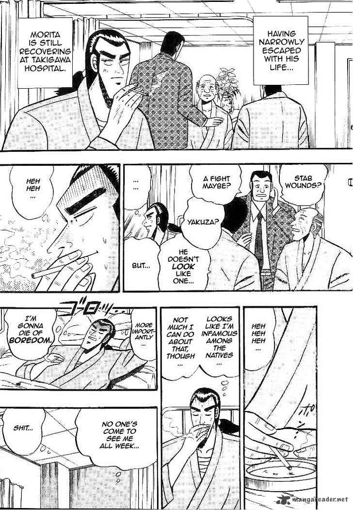Gin to Kin Chapter 21 page 5