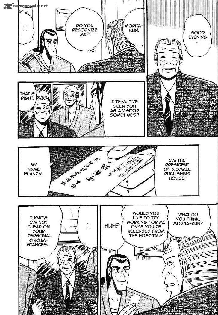 Gin to Kin Chapter 21 page 14