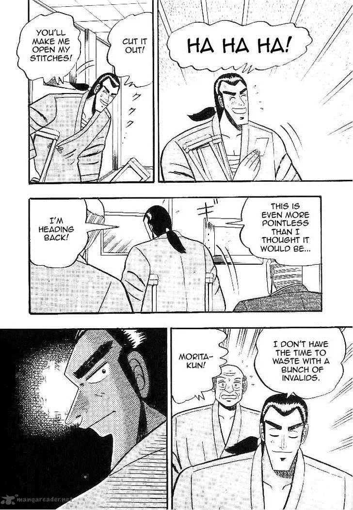 Gin to Kin Chapter 21 page 16