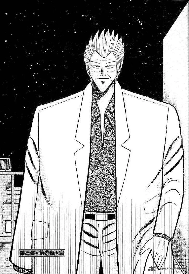 Gin to Kin Chapter 21 page 21