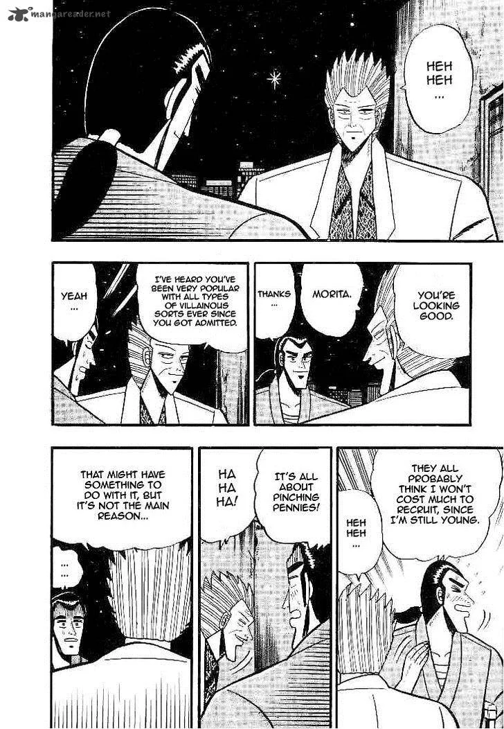 Gin to Kin Chapter 22 page 2