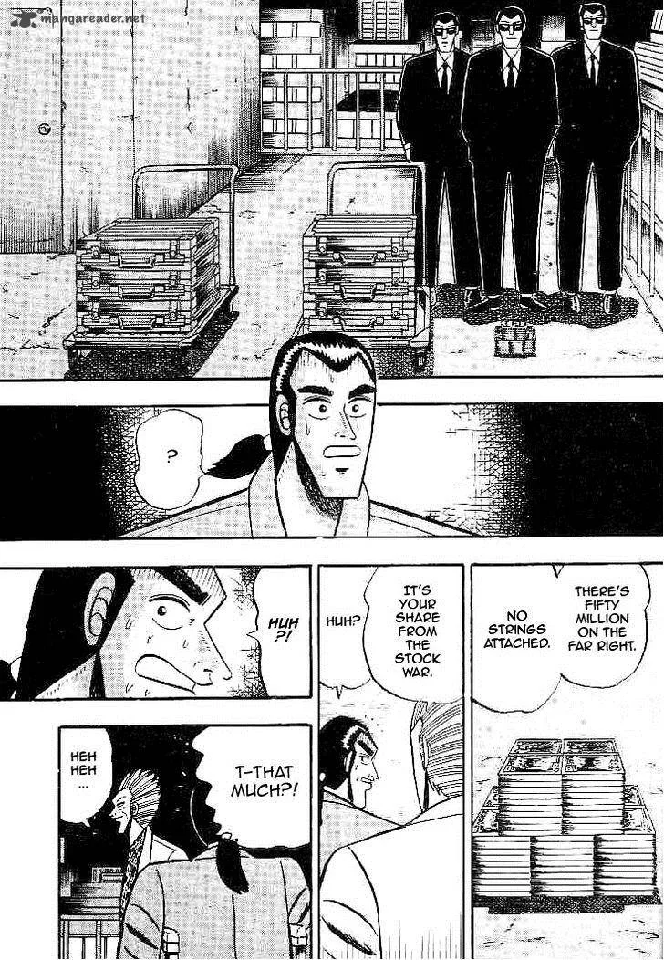 Gin to Kin Chapter 22 page 6