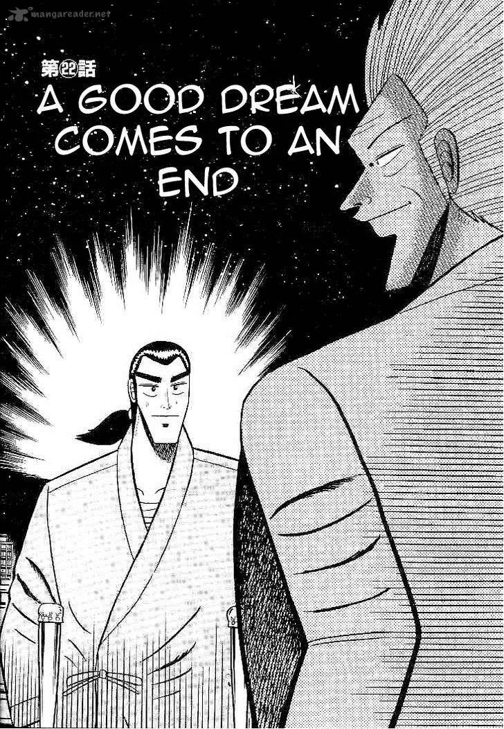 Gin to Kin Chapter 22 page 1