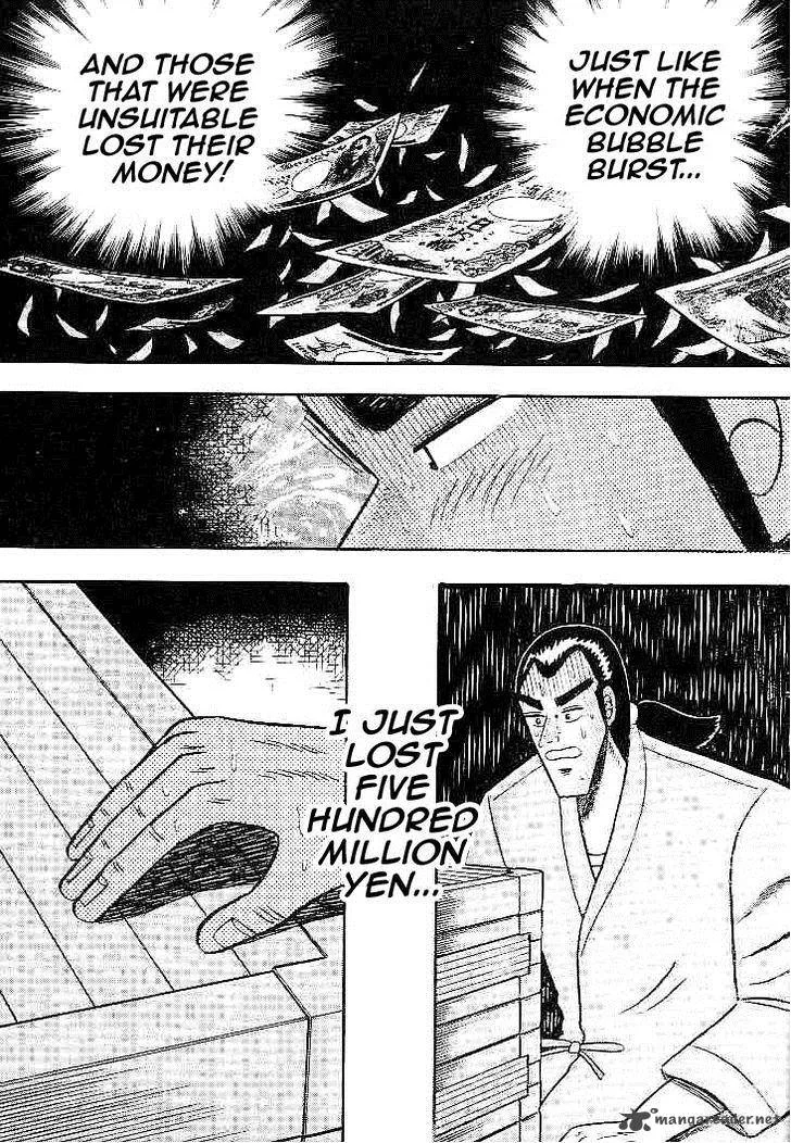 Gin to Kin Chapter 22 page 16
