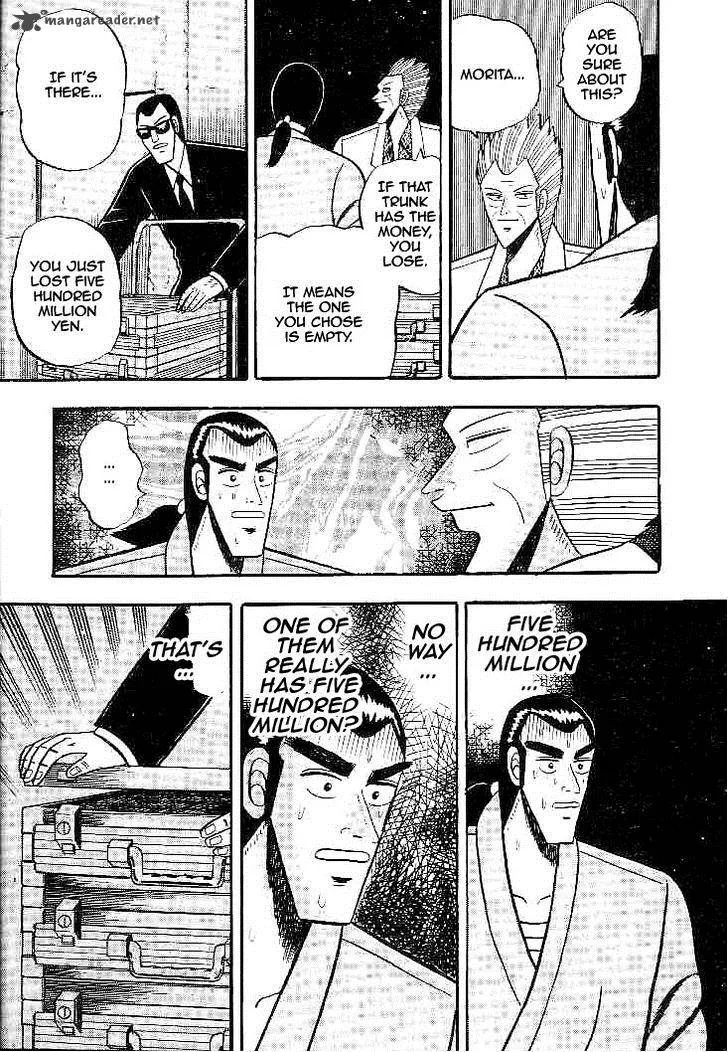 Gin to Kin Chapter 22 page 13