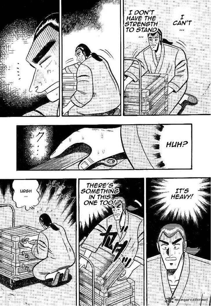 Gin to Kin Chapter 22 page 17