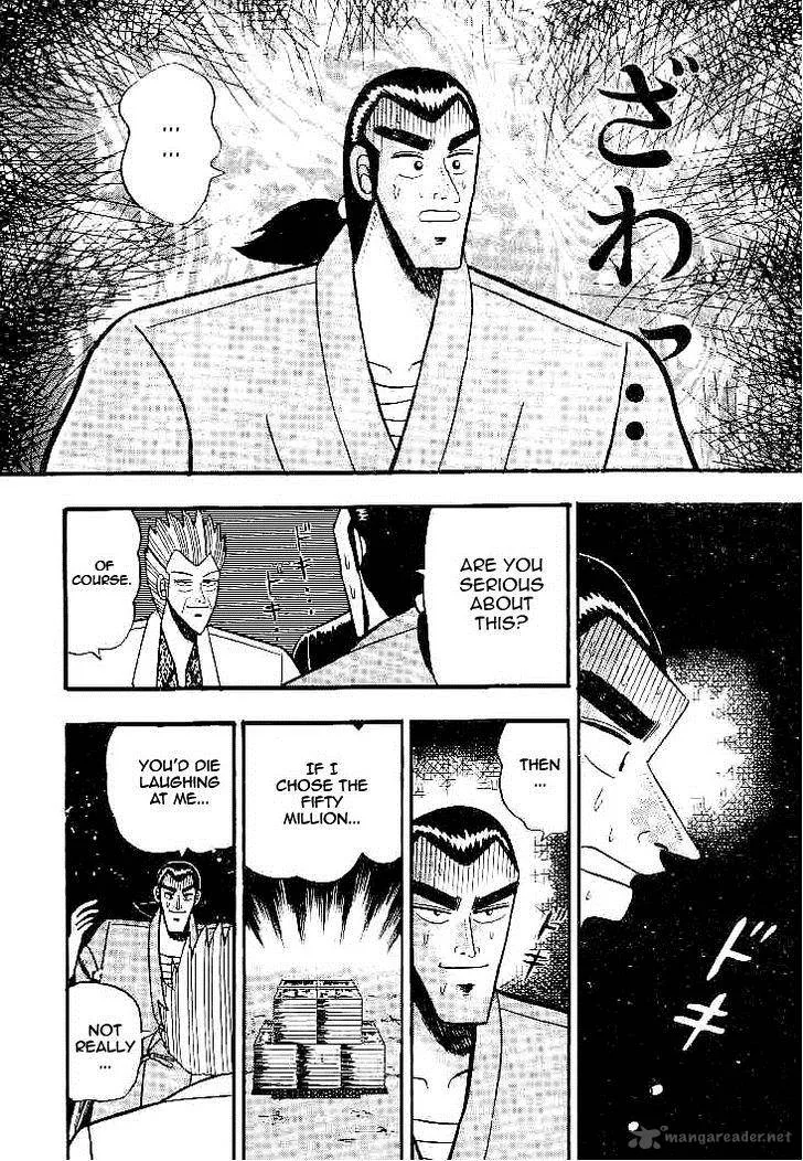 Gin to Kin Chapter 22 page 8