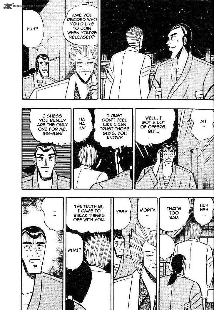 Gin to Kin Chapter 22 page 4