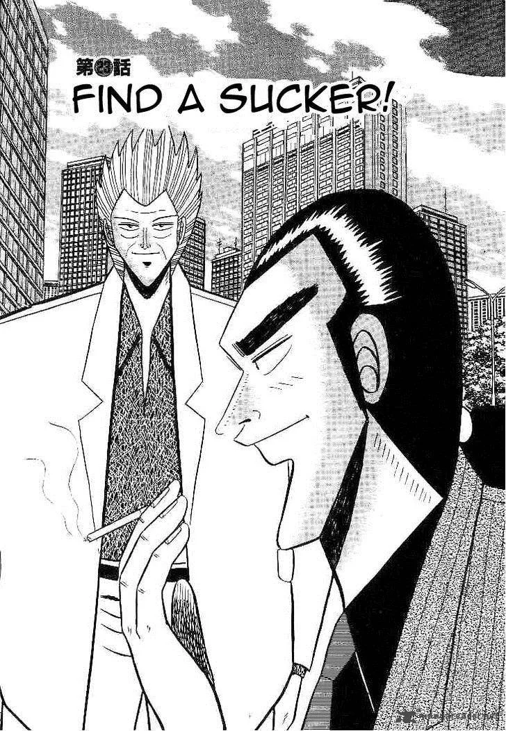 Gin to Kin Chapter 23 page 1
