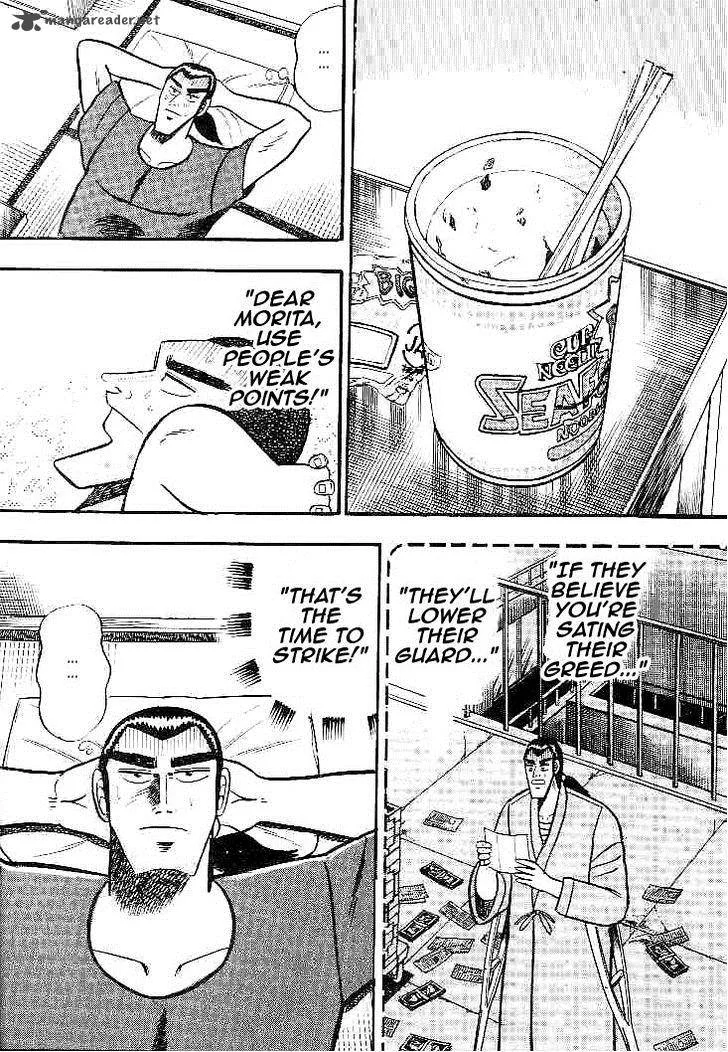 Gin to Kin Chapter 23 page 3