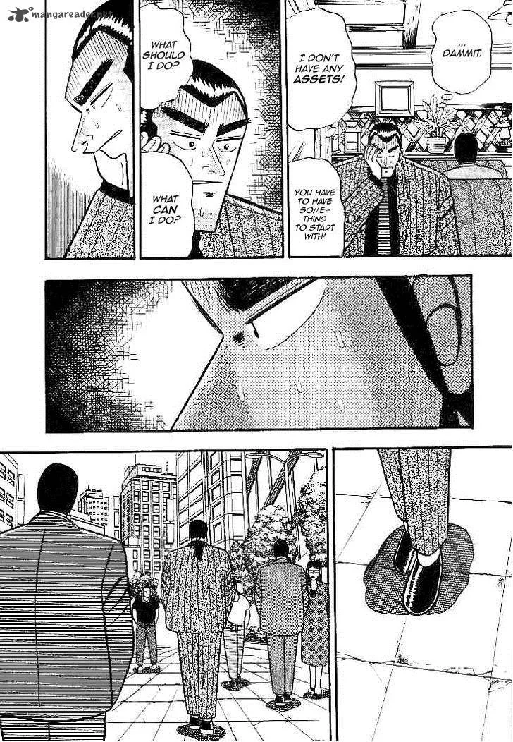 Gin to Kin Chapter 23 page 7