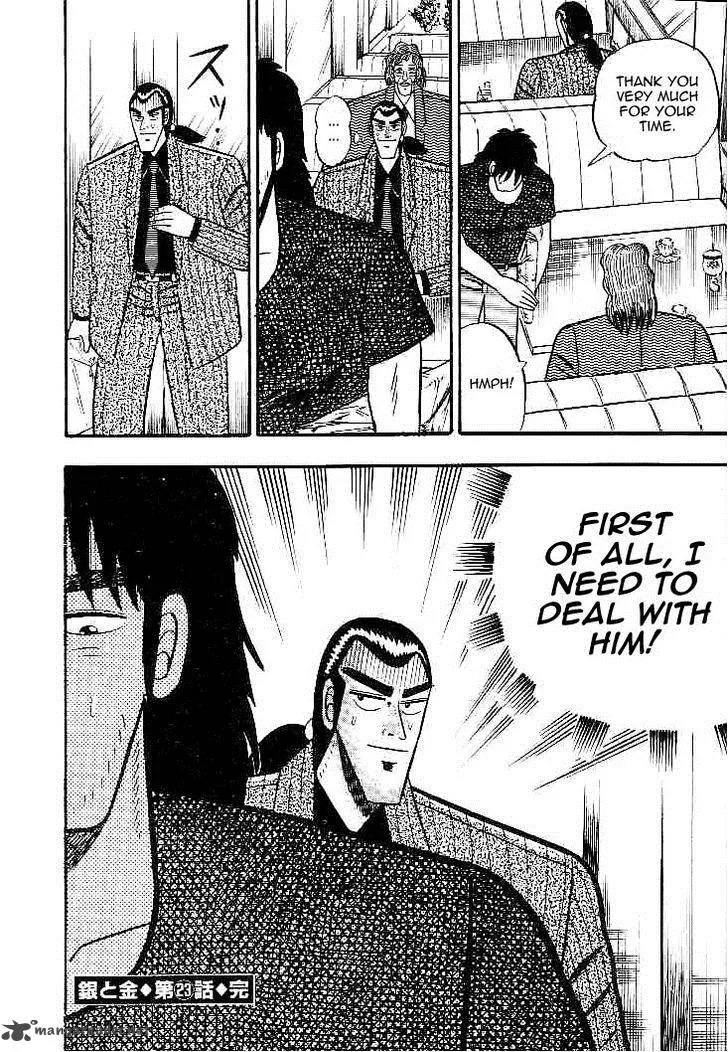 Gin to Kin Chapter 23 page 21