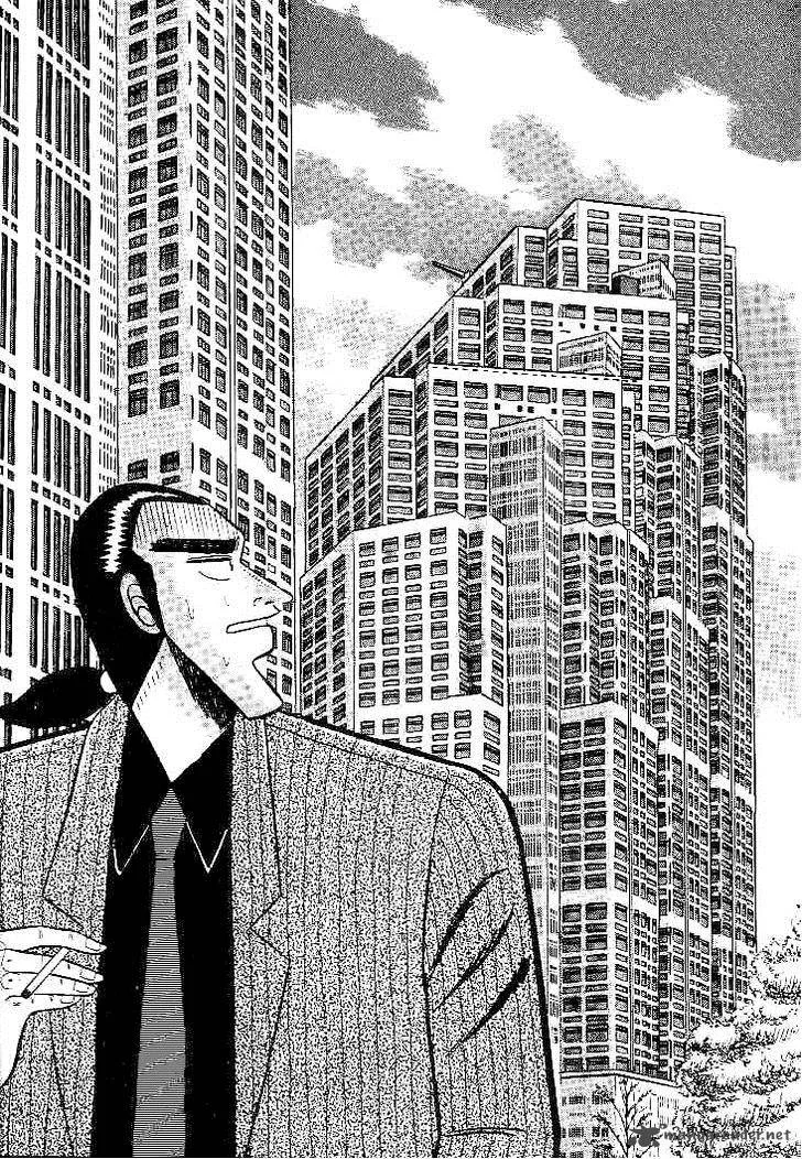 Gin to Kin Chapter 23 page 5