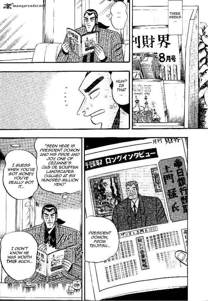 Gin to Kin Chapter 23 page 12