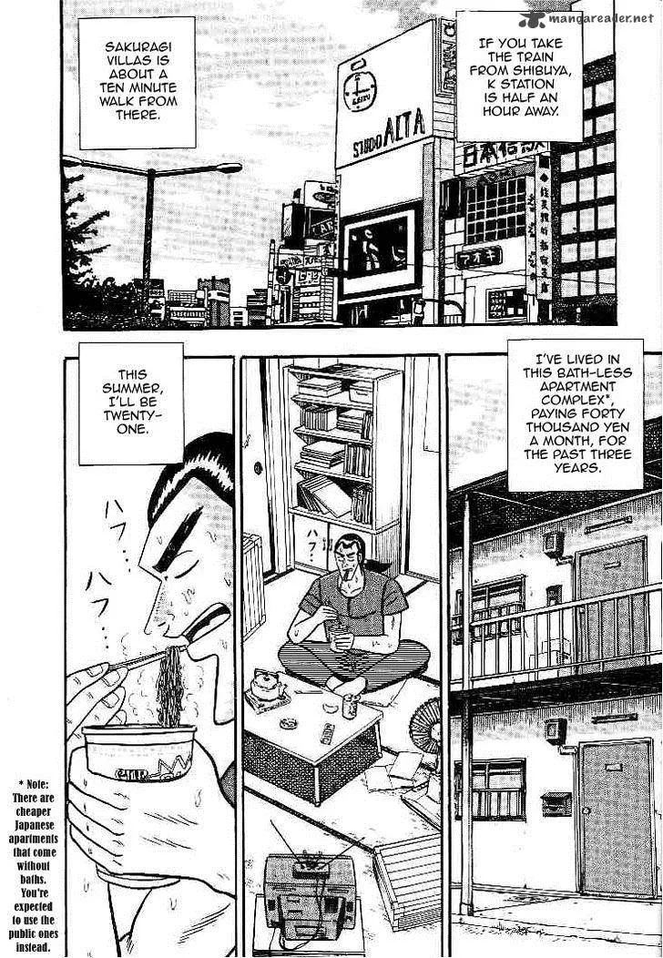 Gin to Kin Chapter 23 page 2