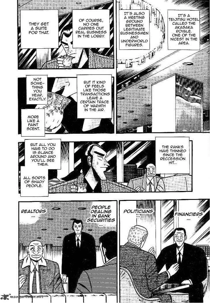 Gin to Kin Chapter 23 page 9