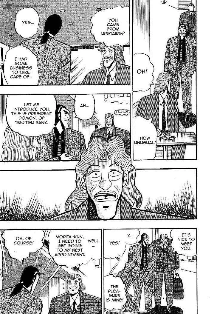 Gin to Kin Chapter 24 page 17