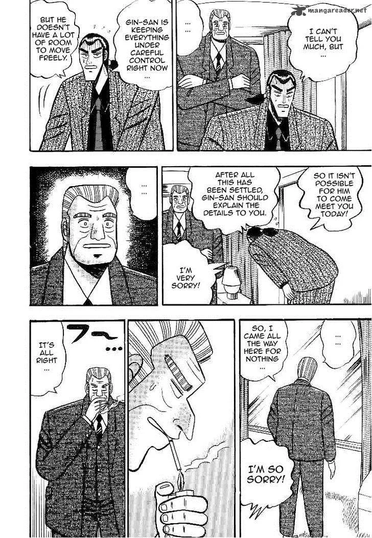 Gin to Kin Chapter 24 page 14