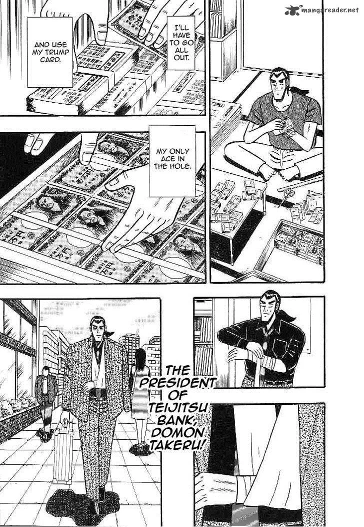 Gin to Kin Chapter 24 page 5