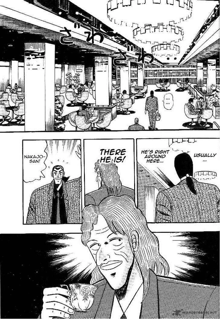 Gin to Kin Chapter 24 page 16