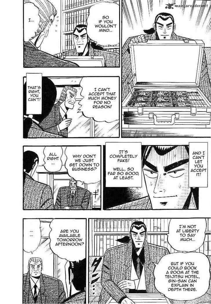 Gin to Kin Chapter 24 page 10