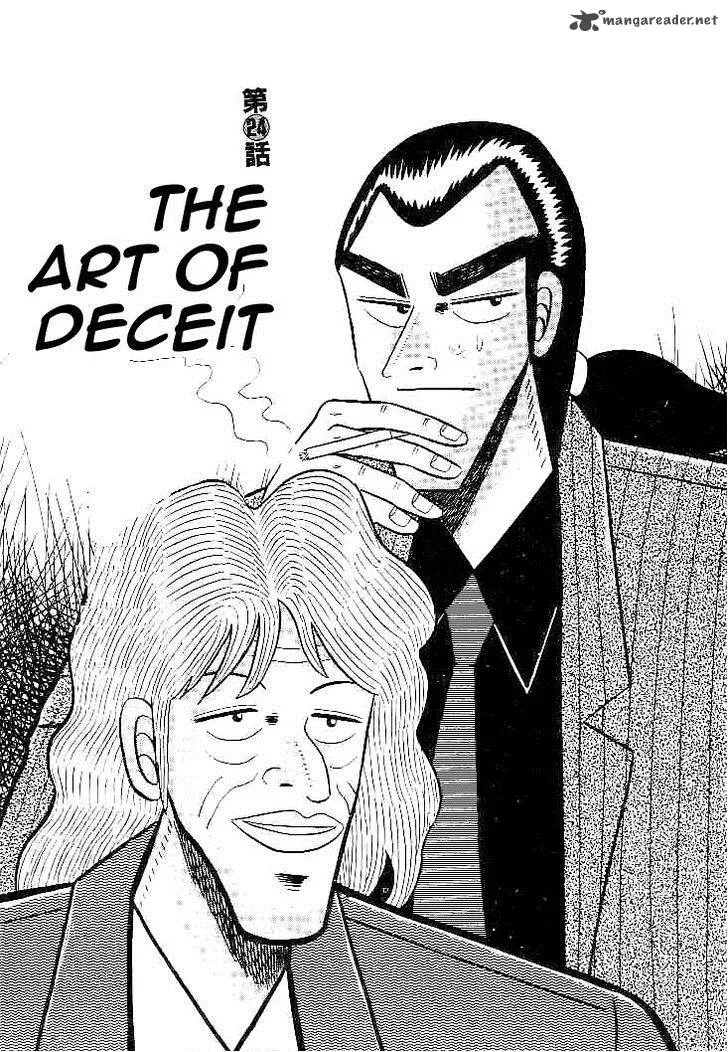 Gin to Kin Chapter 24 page 1