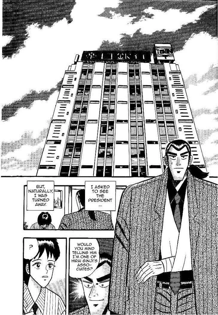 Gin to Kin Chapter 24 page 6