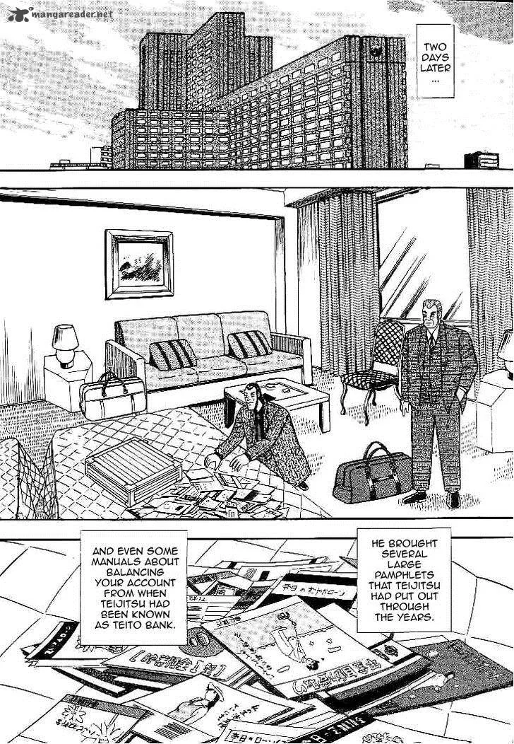 Gin to Kin Chapter 24 page 12