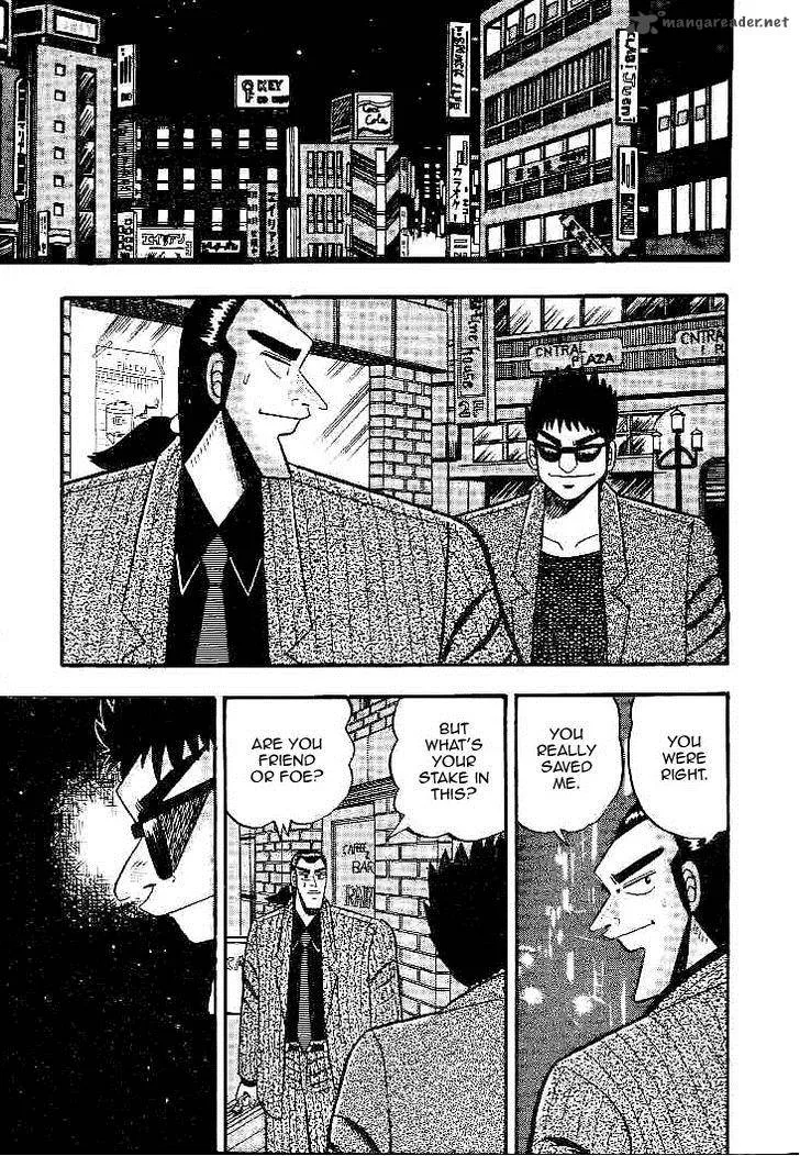 Gin to Kin Chapter 25 page 19