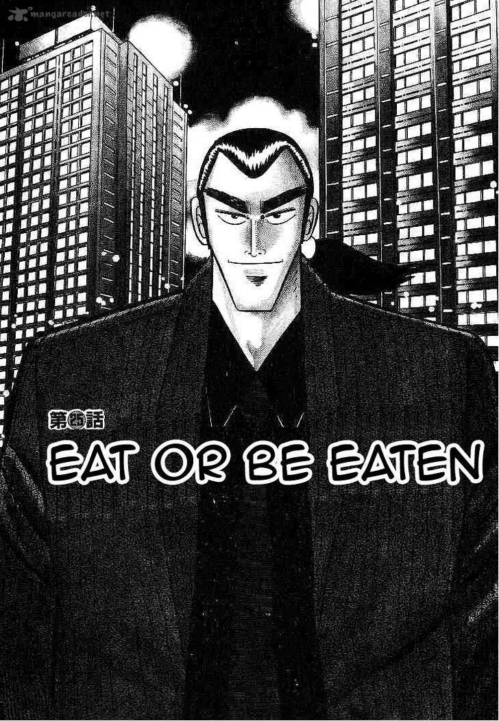Gin to Kin Chapter 25 page 1