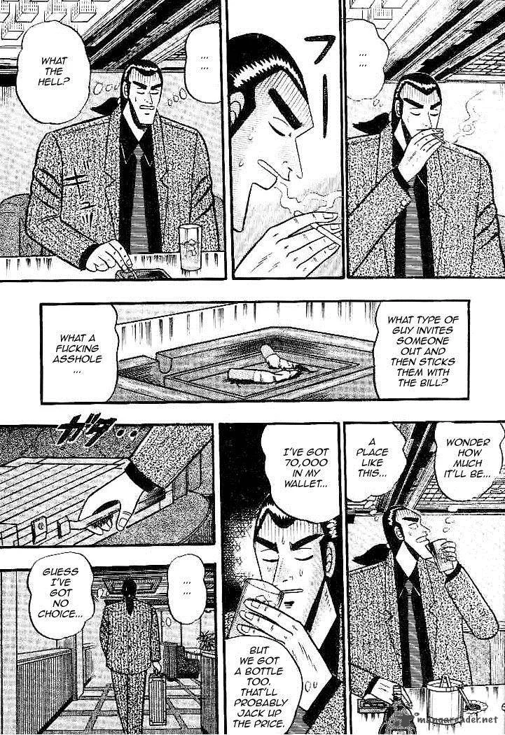 Gin to Kin Chapter 25 page 10