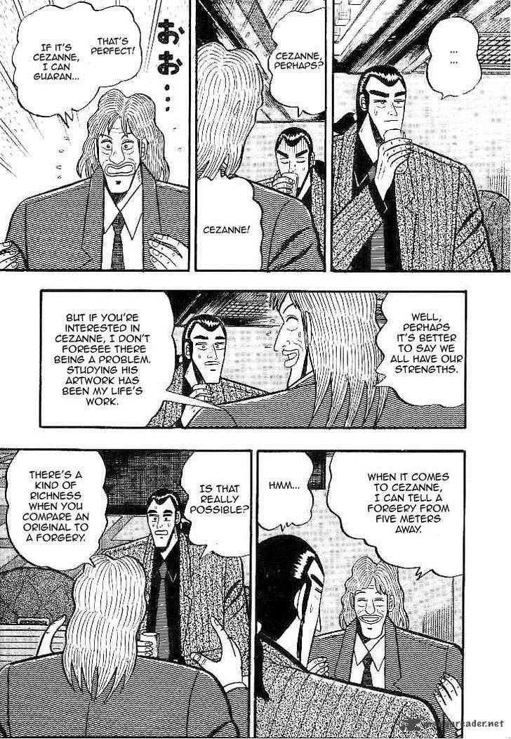 Gin to Kin Chapter 25 page 5