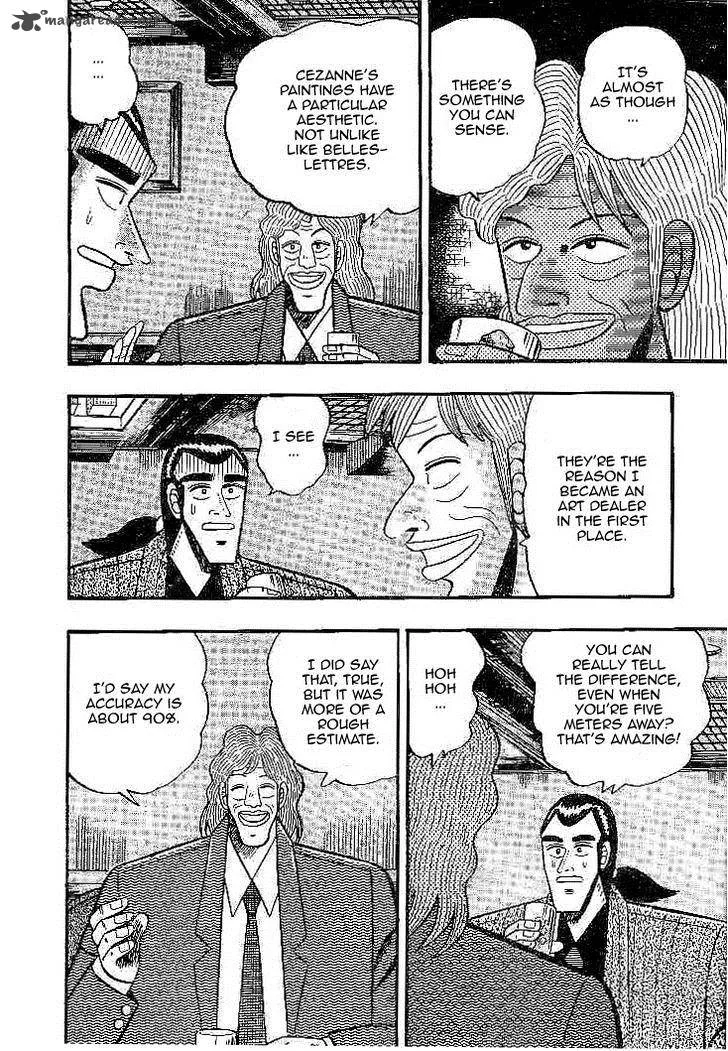 Gin to Kin Chapter 25 page 6