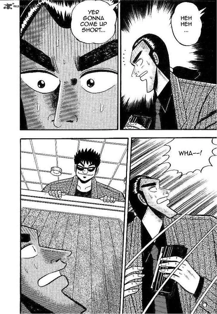 Gin to Kin Chapter 25 page 12