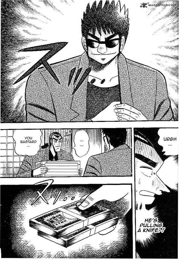 Gin to Kin Chapter 25 page 14