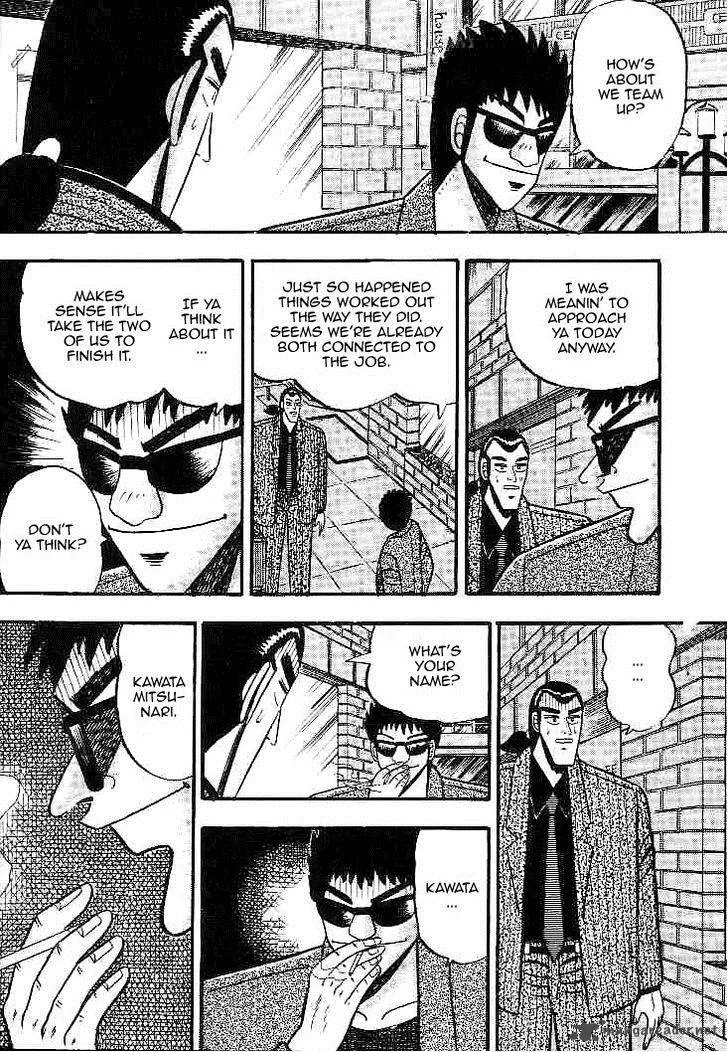 Gin to Kin Chapter 25 page 21