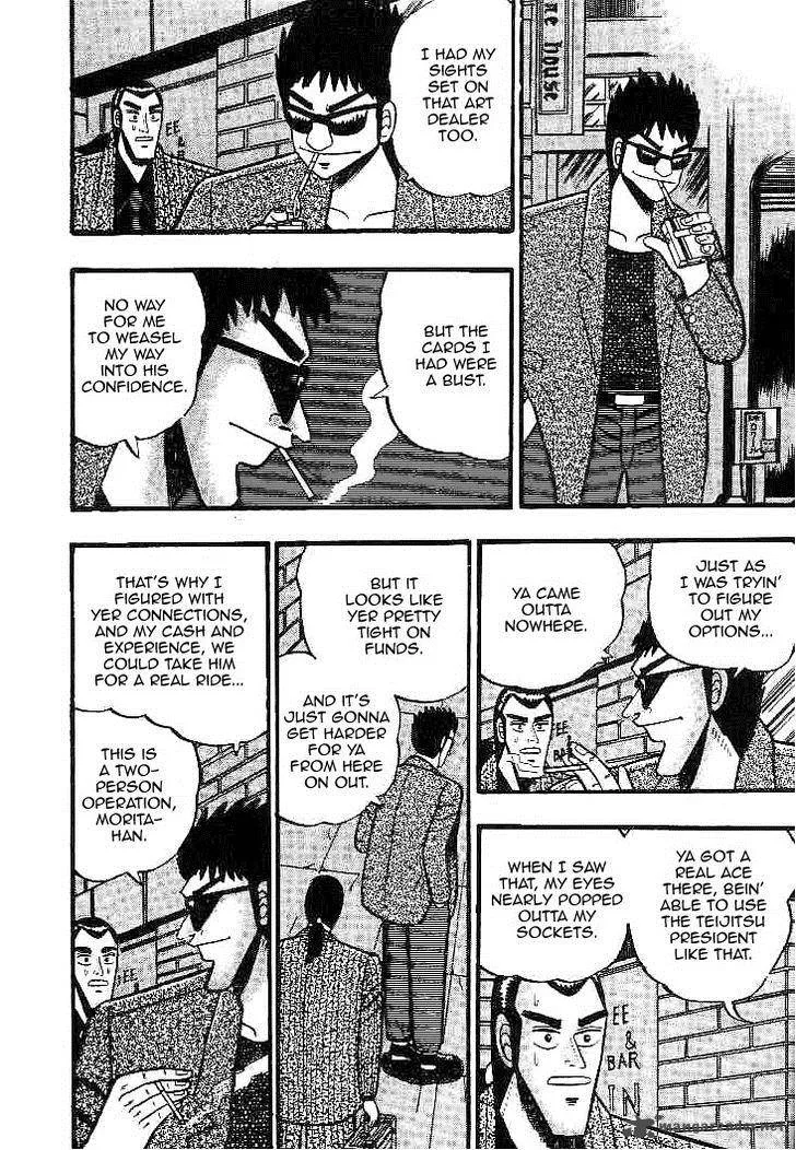 Gin to Kin Chapter 25 page 20