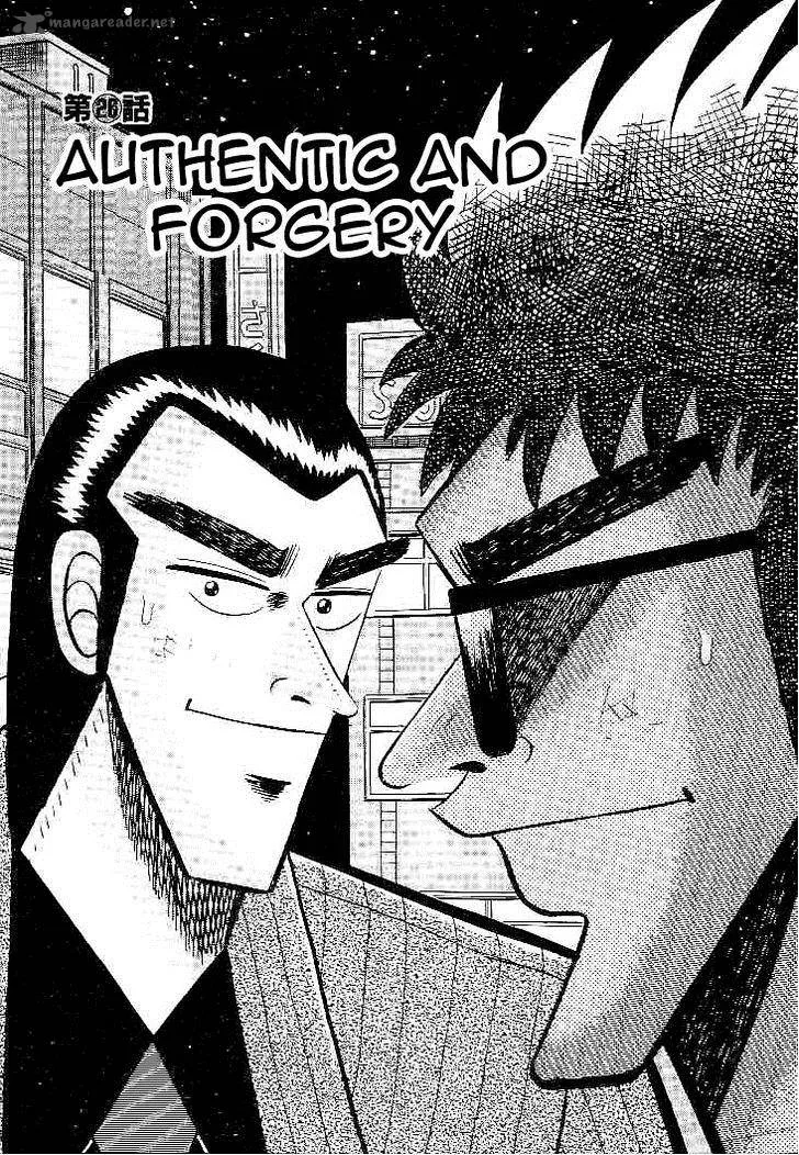 Gin to Kin Chapter 26 page 1