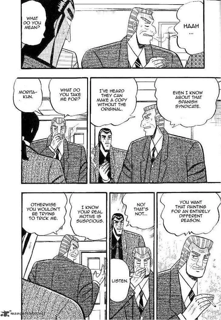 Gin to Kin Chapter 26 page 13