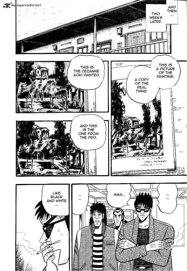 Gin to Kin Chapter 26 page 6