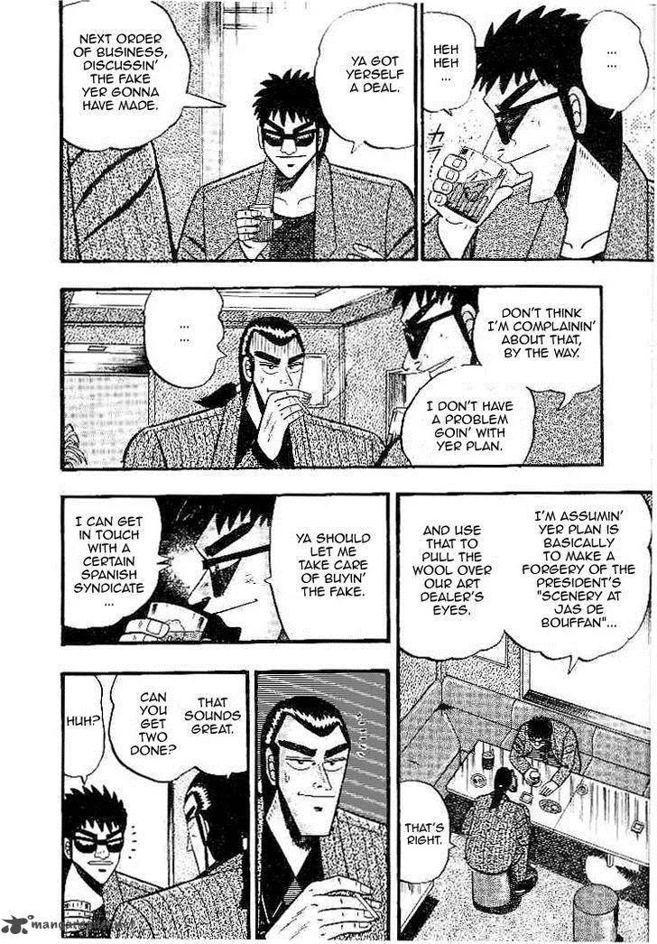 Gin to Kin Chapter 26 page 4