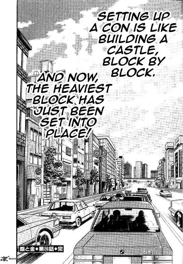 Gin to Kin Chapter 26 page 21