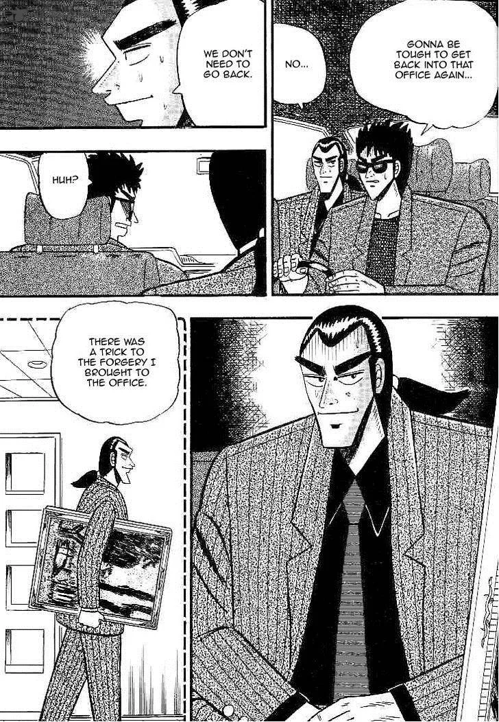 Gin to Kin Chapter 26 page 17