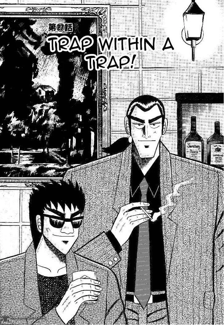 Gin to Kin Chapter 27 page 1