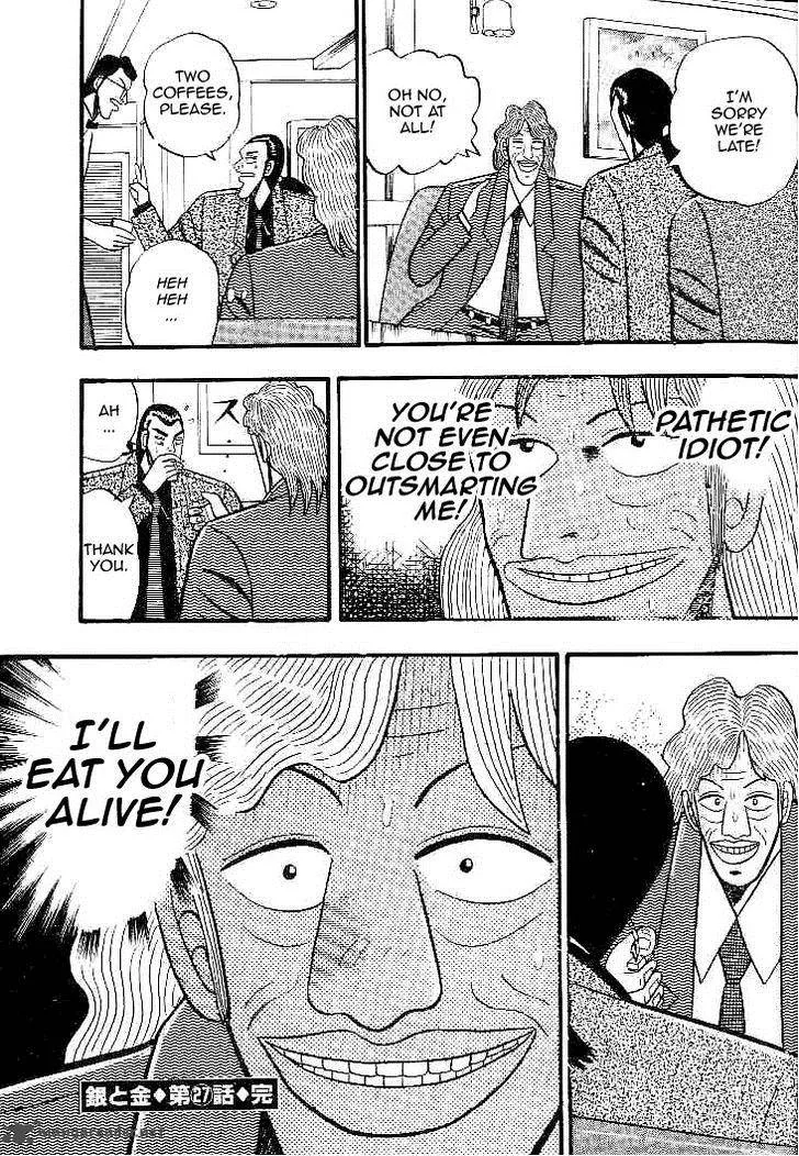 Gin to Kin Chapter 27 page 22