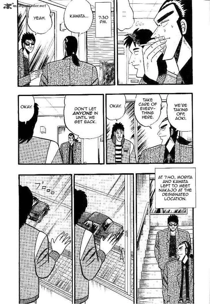 Gin to Kin Chapter 27 page 10