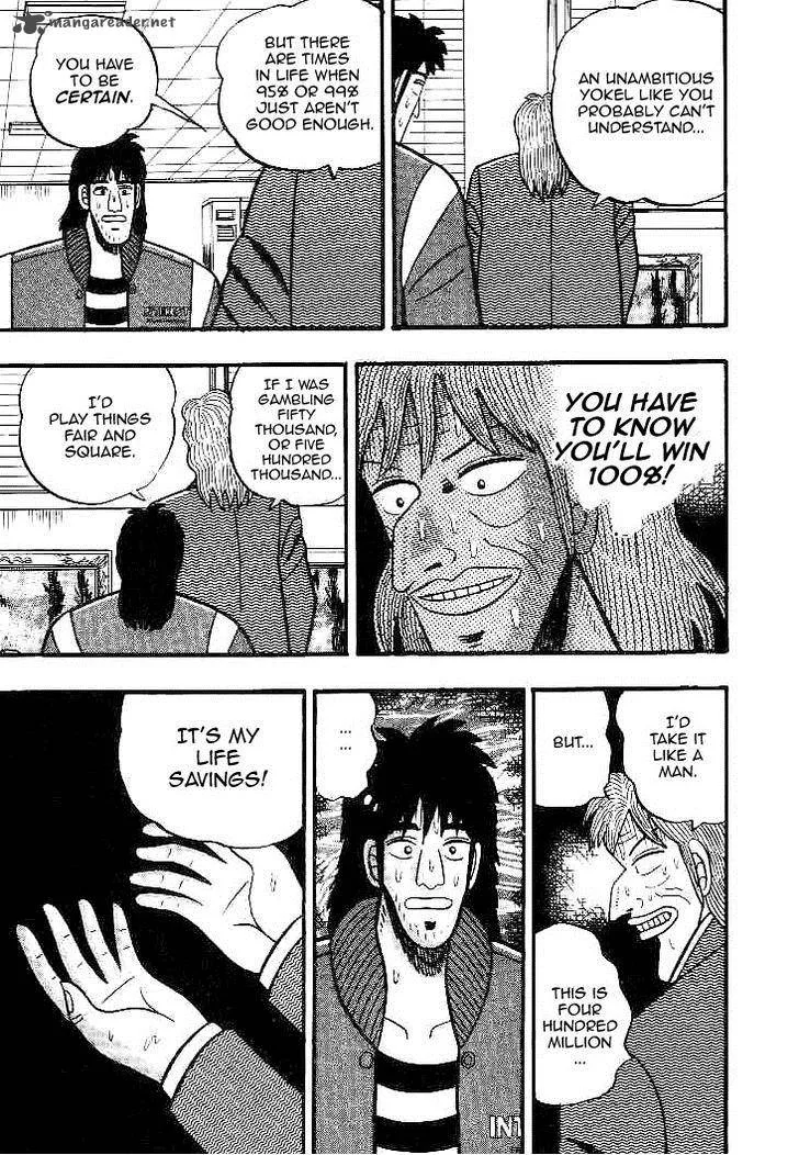 Gin to Kin Chapter 27 page 17