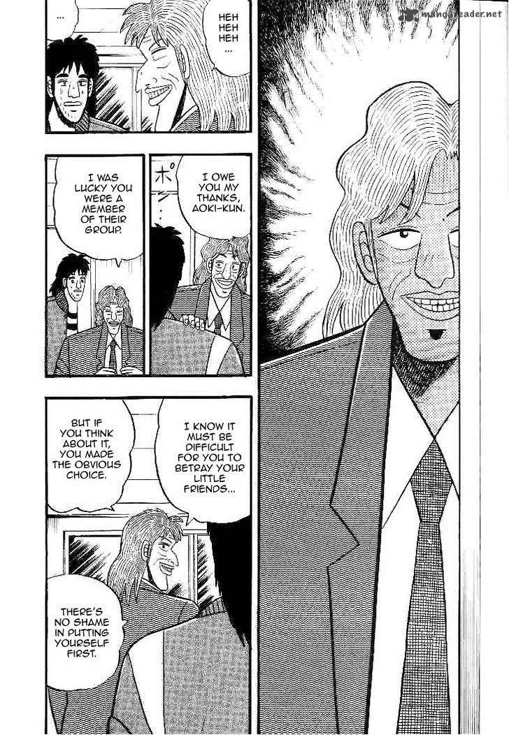 Gin to Kin Chapter 27 page 12