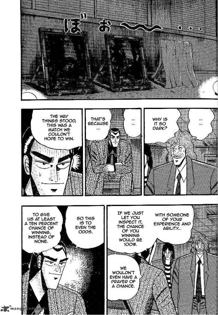 Gin to Kin Chapter 28 page 12