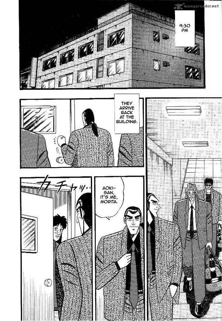 Gin to Kin Chapter 28 page 6